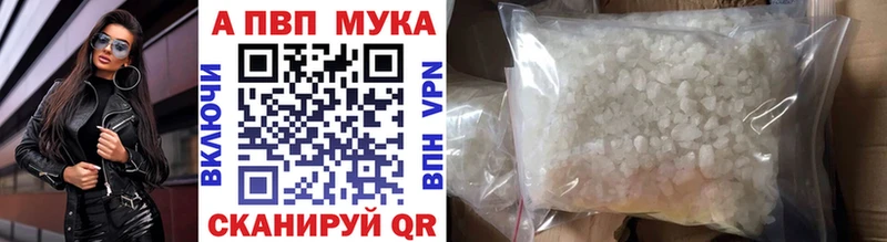 APVP крисы CK  Брянск 