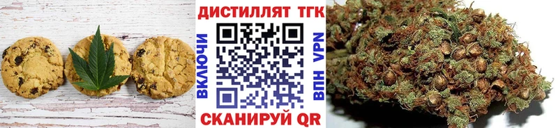 мега ссылки  Брянск  Еда ТГК конопля  где купить  