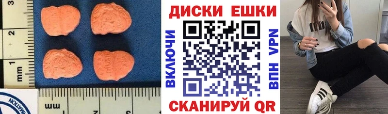 ссылка на мегу сайт Брянск ЭКСТАЗИ 99%