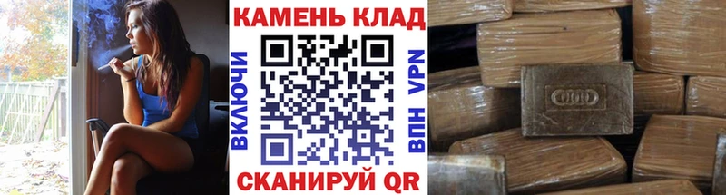 ГАШИШ hashish  где купить наркоту  Брянск 
