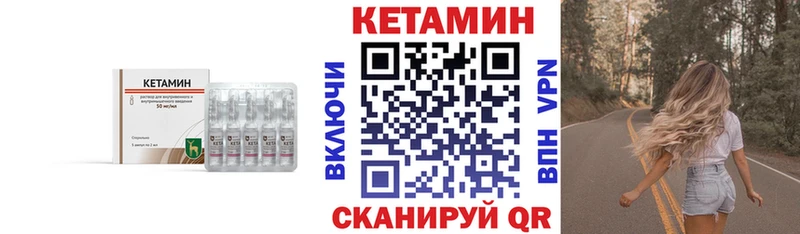где купить наркотик  Брянск  kraken ССЫЛКА  КЕТАМИН ketamine 