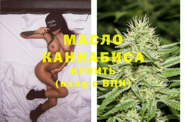 наркотики Володарск