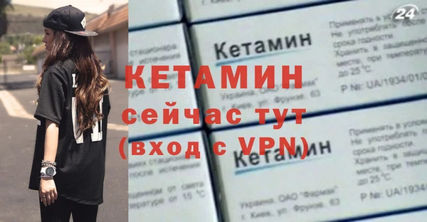 соль курить ск Волоколамск