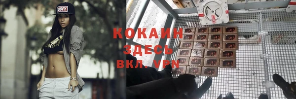 наркотики Володарск