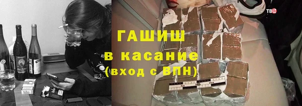 наркотики Володарск