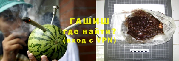 соль курить ск Волоколамск