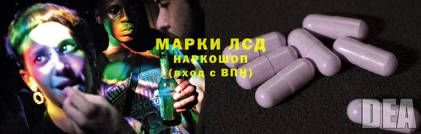 наркотики Володарск
