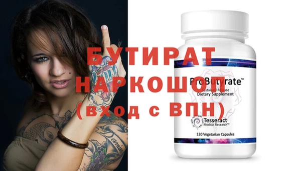 MDMA Волосово