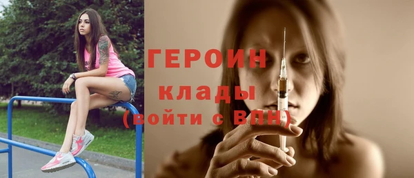MDMA Волосово