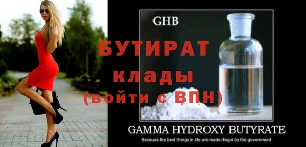 соль курить ск Волоколамск