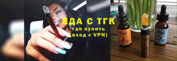 соль курить ск Волоколамск