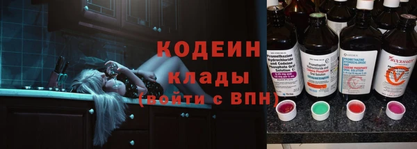 соль курить ск Волоколамск