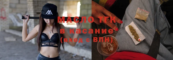 соль курить ск Волоколамск