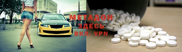 MDMA Волосово