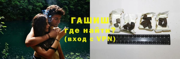 соль курить ск Волоколамск