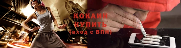 наркотики Володарск