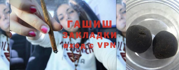 соль курить ск Волоколамск
