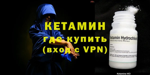 MDMA Волосово