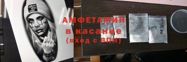 MDMA Волосово