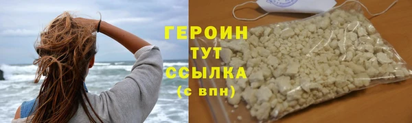 соль курить ск Волоколамск