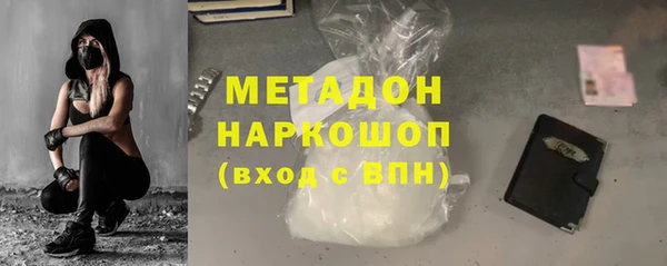 соль курить ск Волоколамск