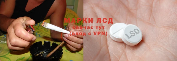 наркотики Володарск
