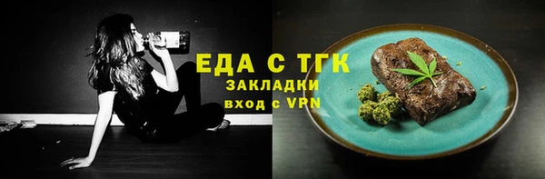 соль курить ск Волоколамск