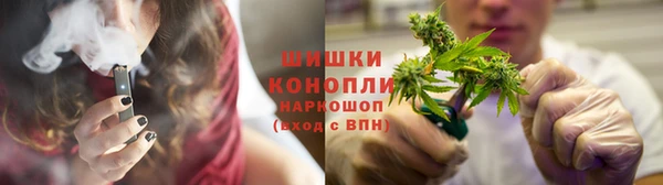 наркотики Володарск