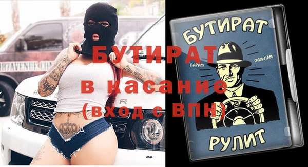 MDMA Волосово