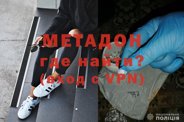 MDMA Волосово