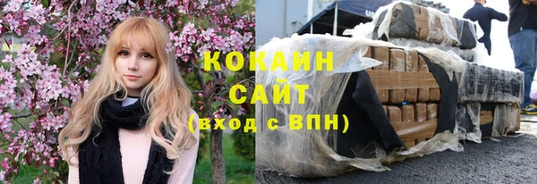 наркотики Володарск