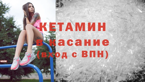 MDMA Волосово