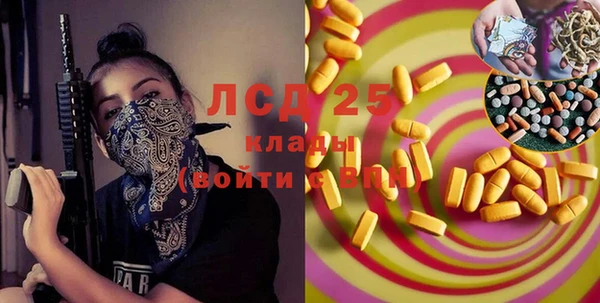 соль курить ск Волоколамск
