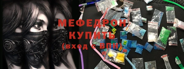 соль курить ск Волоколамск