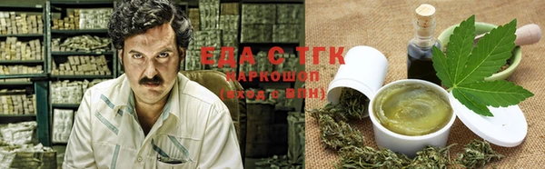 наркотики Володарск