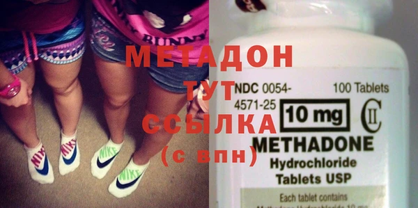 MDMA Волосово