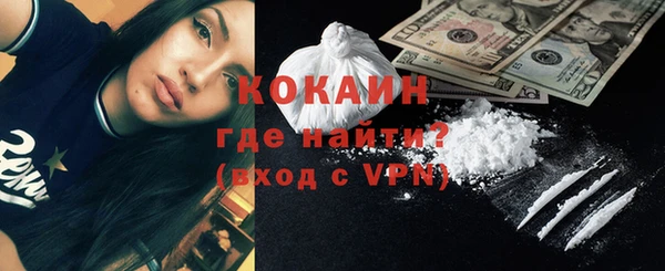 наркотики Володарск