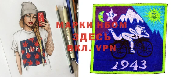 соль курить ск Волоколамск