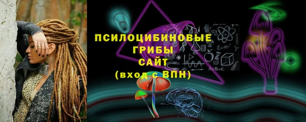 наркотики Володарск