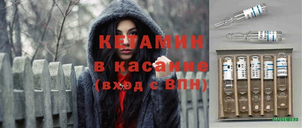наркотики Володарск