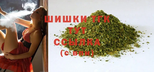 наркотики Володарск