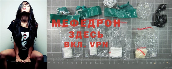 соль курить ск Волоколамск
