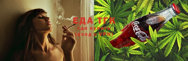 MDMA Волосово