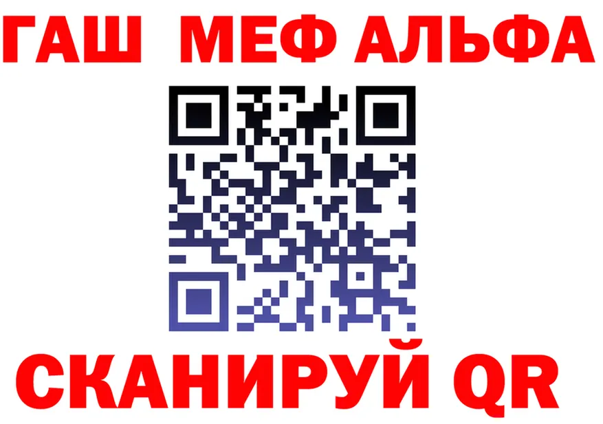 АМФ VHQ ссылка даркнет OMG Брянск