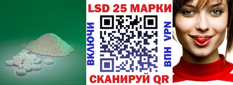 Лсд 25 экстази ecstasy  Брянск 