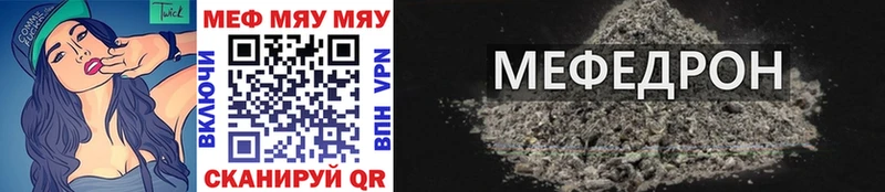 Мефедрон мука  Брянск 