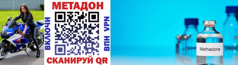 shop состав  блэк спрут как зайти  Брянск  МЕТАДОН белоснежный 