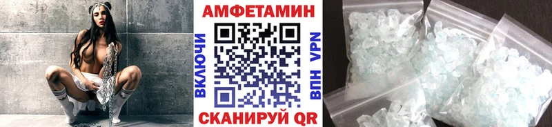 mega Брянск Метамфетамин Methamphetamine