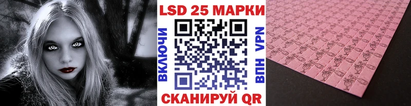 Марки 25I-NBOMe 1,8мг  Брянск 