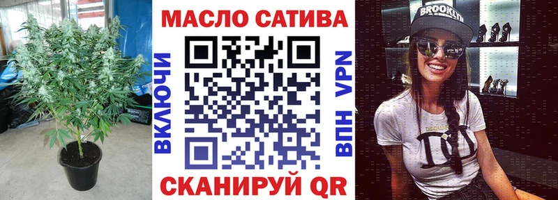 blacksprut tor  где продают наркотики  Брянск  ТГК гашишное масло 